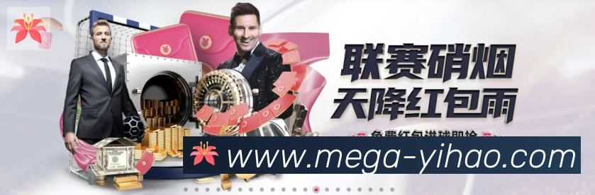 壹号彩票全站App 壹号彩票全站App